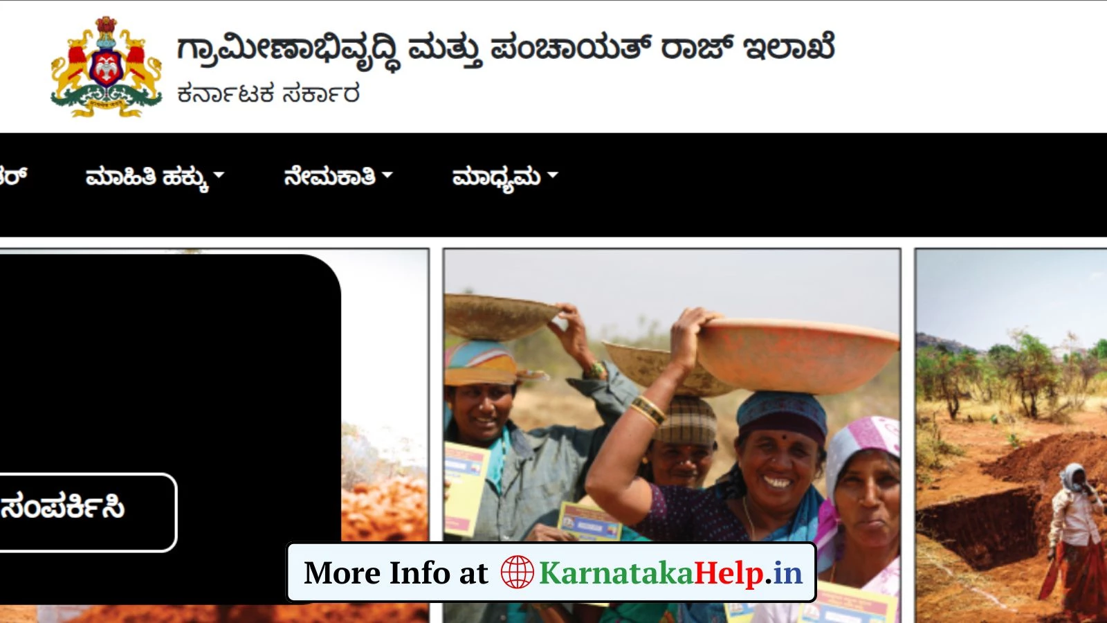ವಿವಿಧ ಜಿಲ್ಲೆಗಳಲ್ಲಿ ಓಂಬುಡ್ಸ್‌ ಪರ್ಸನ್ ಹುದ್ದೆಗಳ ನೇಮಕ, ಡಿಗ್ರಿ ಪಾಸ್‌.!!