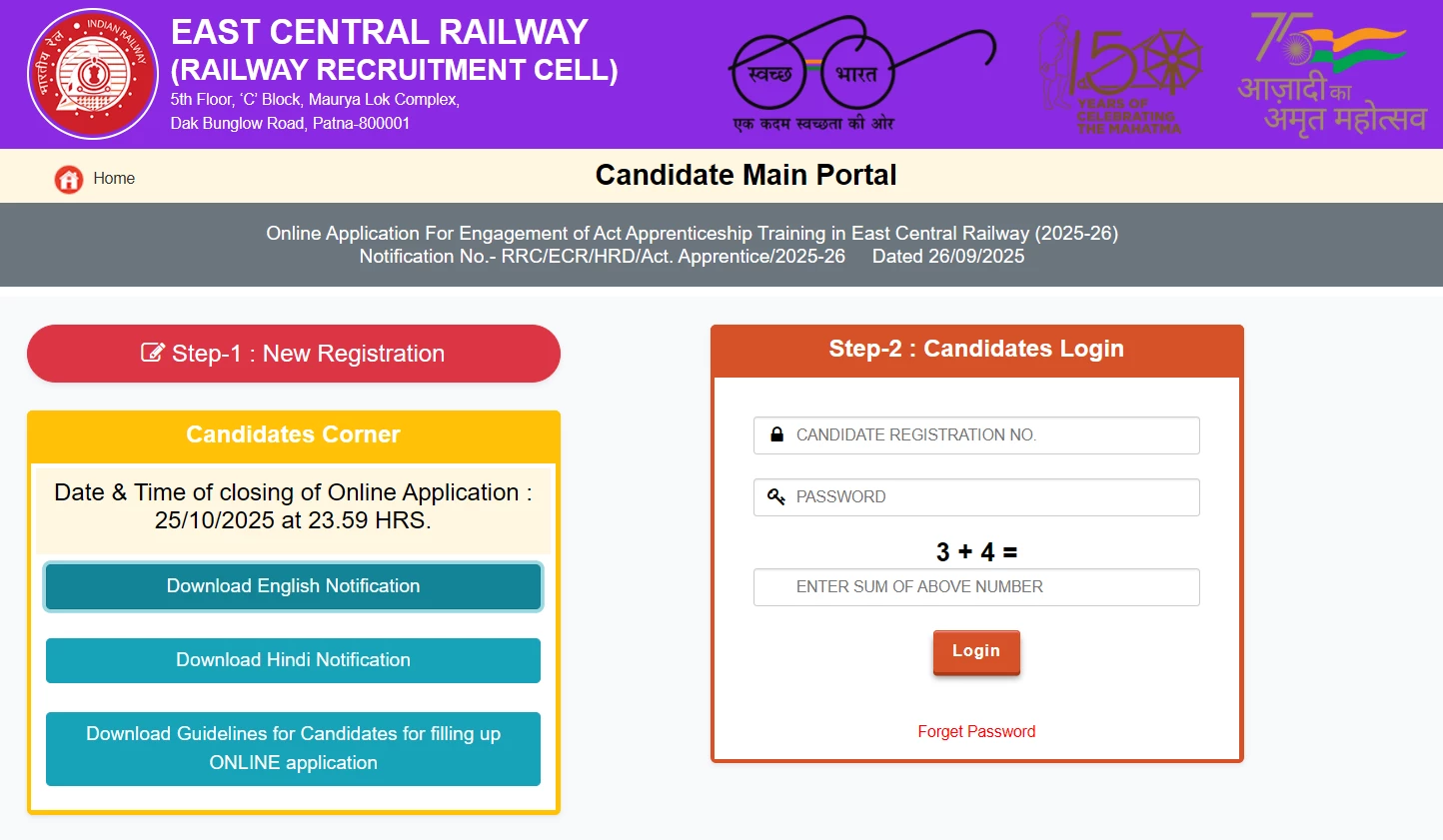 Rrc East Central Railway Apprentice Online Form 2025-26