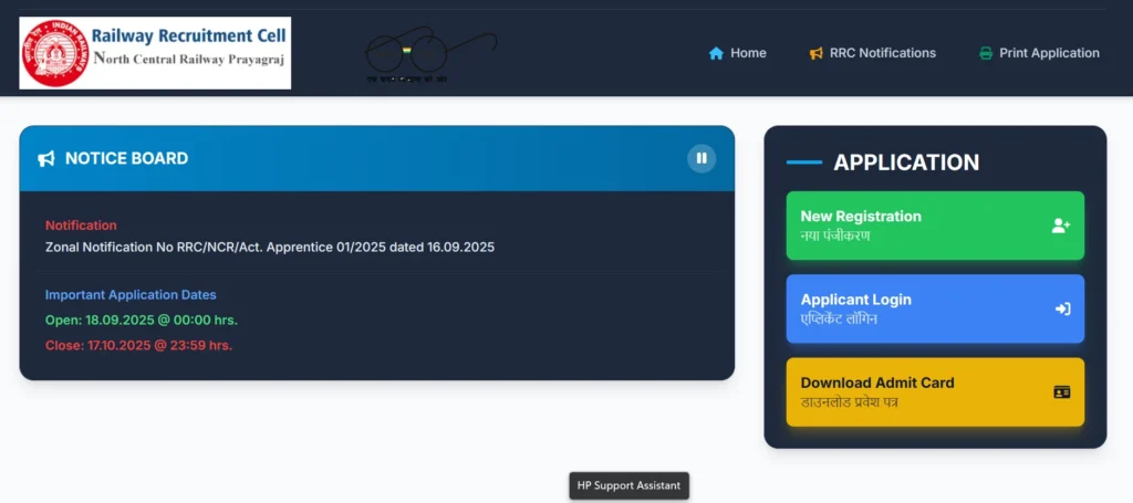 Rrc Ncr Apprentice Online Form 2025