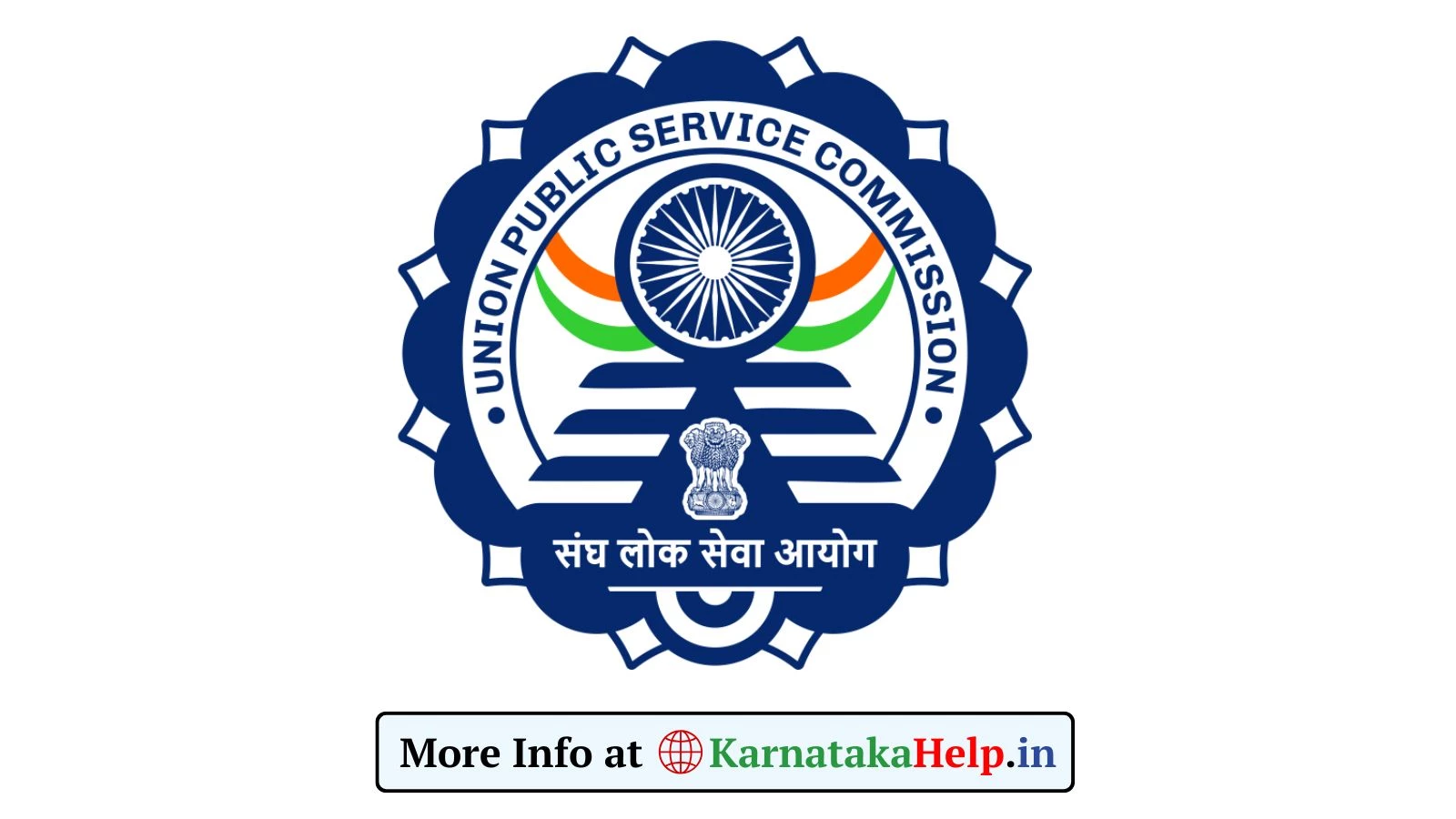 ಯುಪಿಎಸ್ಸಿ; ಸಿಡಿಎಸ್‌ ಪರೀಕ್ಷೆ 2ರ ಪ್ರವೇಶ ಪತ್ರ ಬಿಡುಗಡೆ