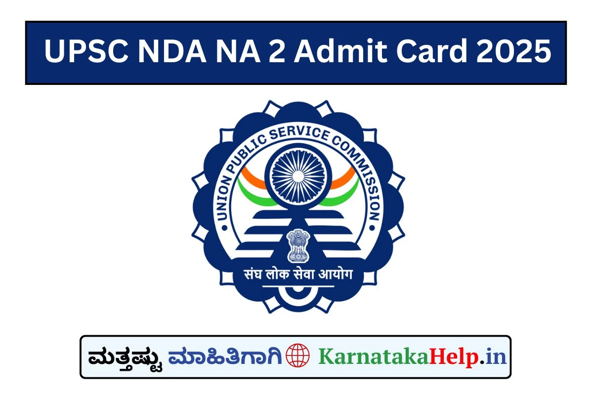ಯುಪಿಎಸ್ಸಿ NDA & NA 2 ಪರೀಕ್ಷೆಯ ಪ್ರವೇಶ ಪತ್ರ ಬಿಡುಗಡೆ