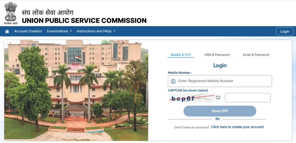 Upsc Online Portal
