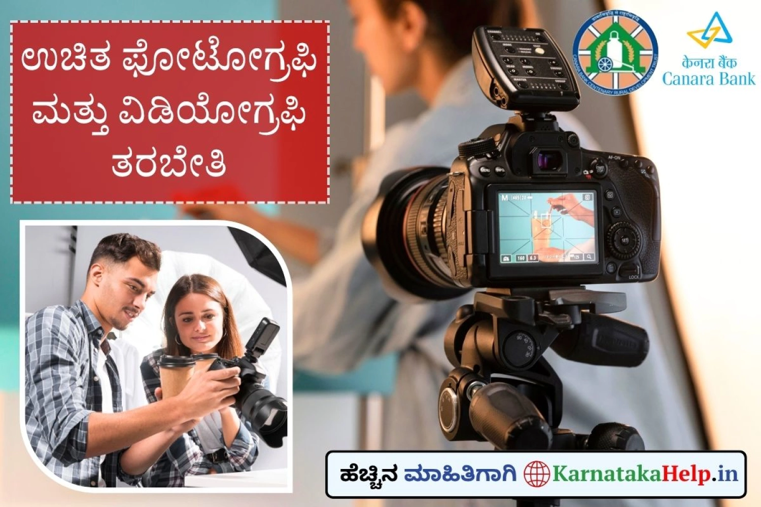 Free Photography and Videography Training 2025