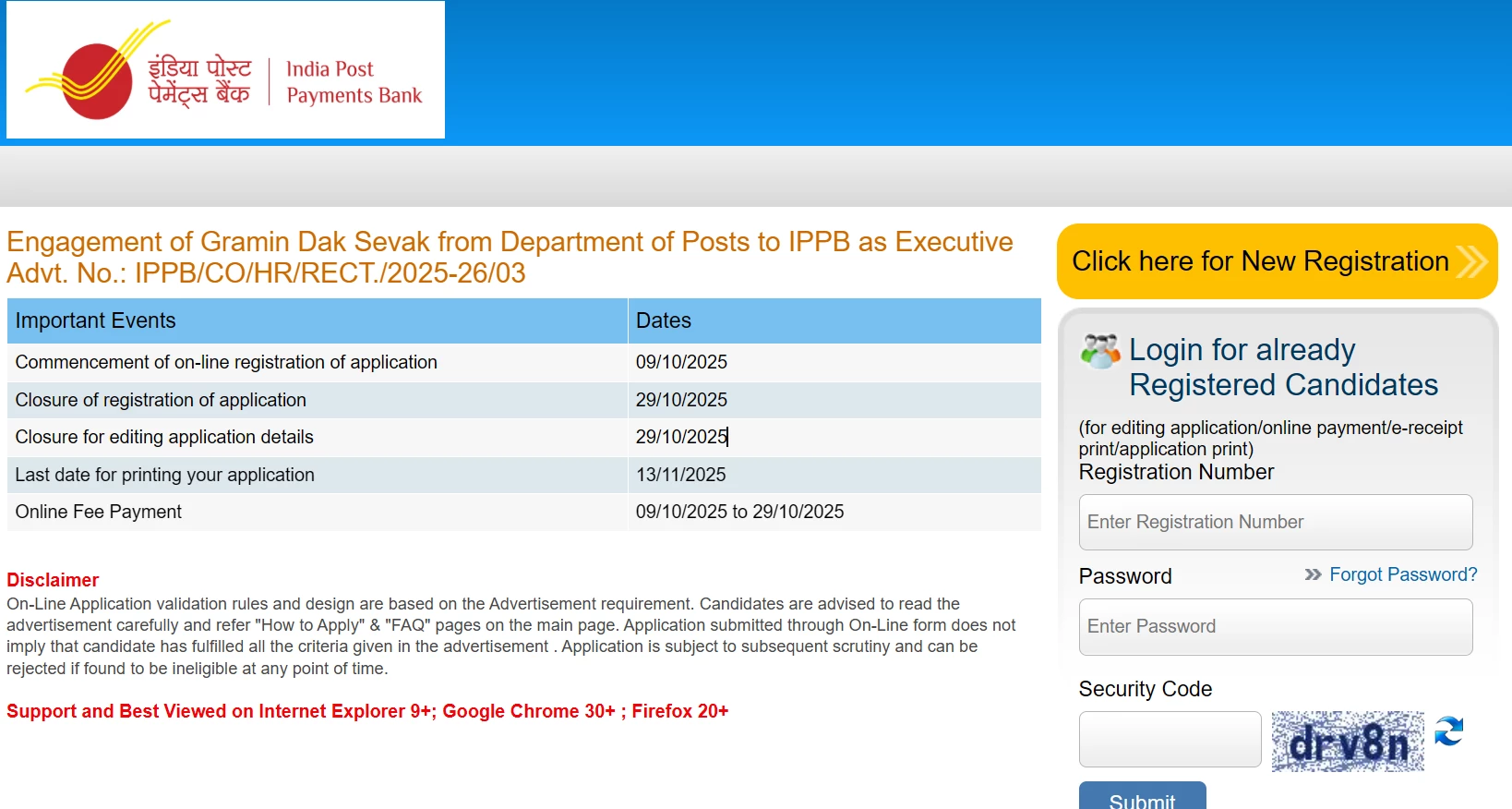 Ippb Bank Executive 2025 Online Application Form