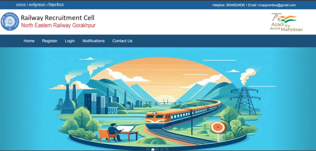 Rrc Ner Apprentice Online Application 2025