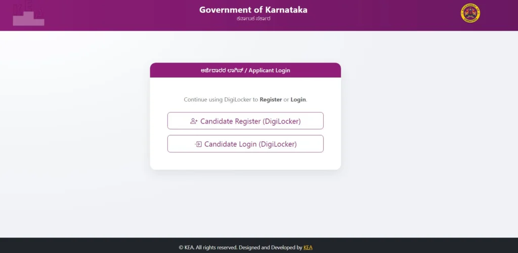 Agricultural Sales Department Karnataka Job Application Form-2025