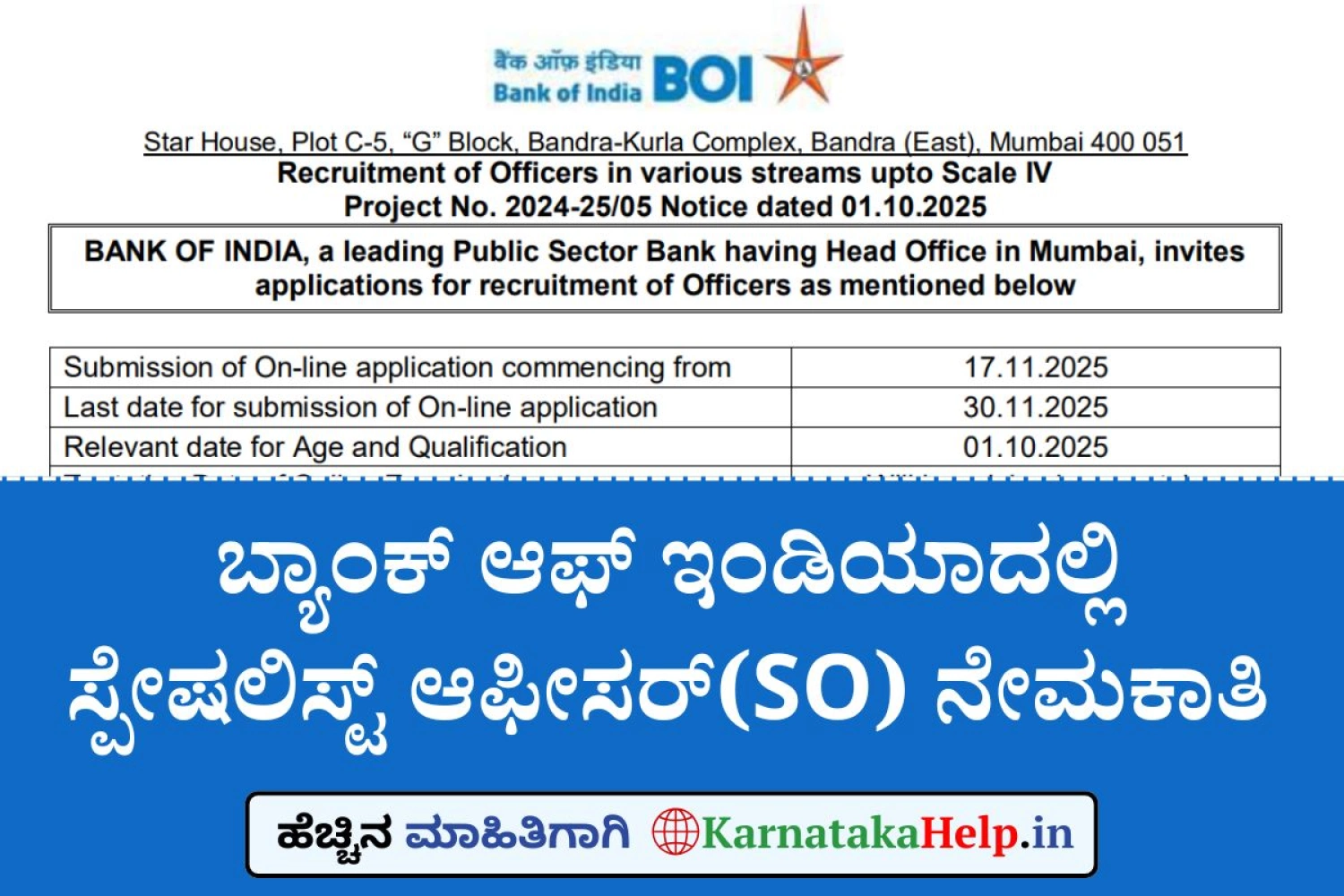 Bank of India Specialist Officer (SO) Notification 2025