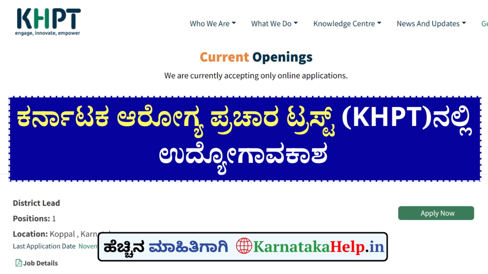 KHPT Koppal Notification 2025