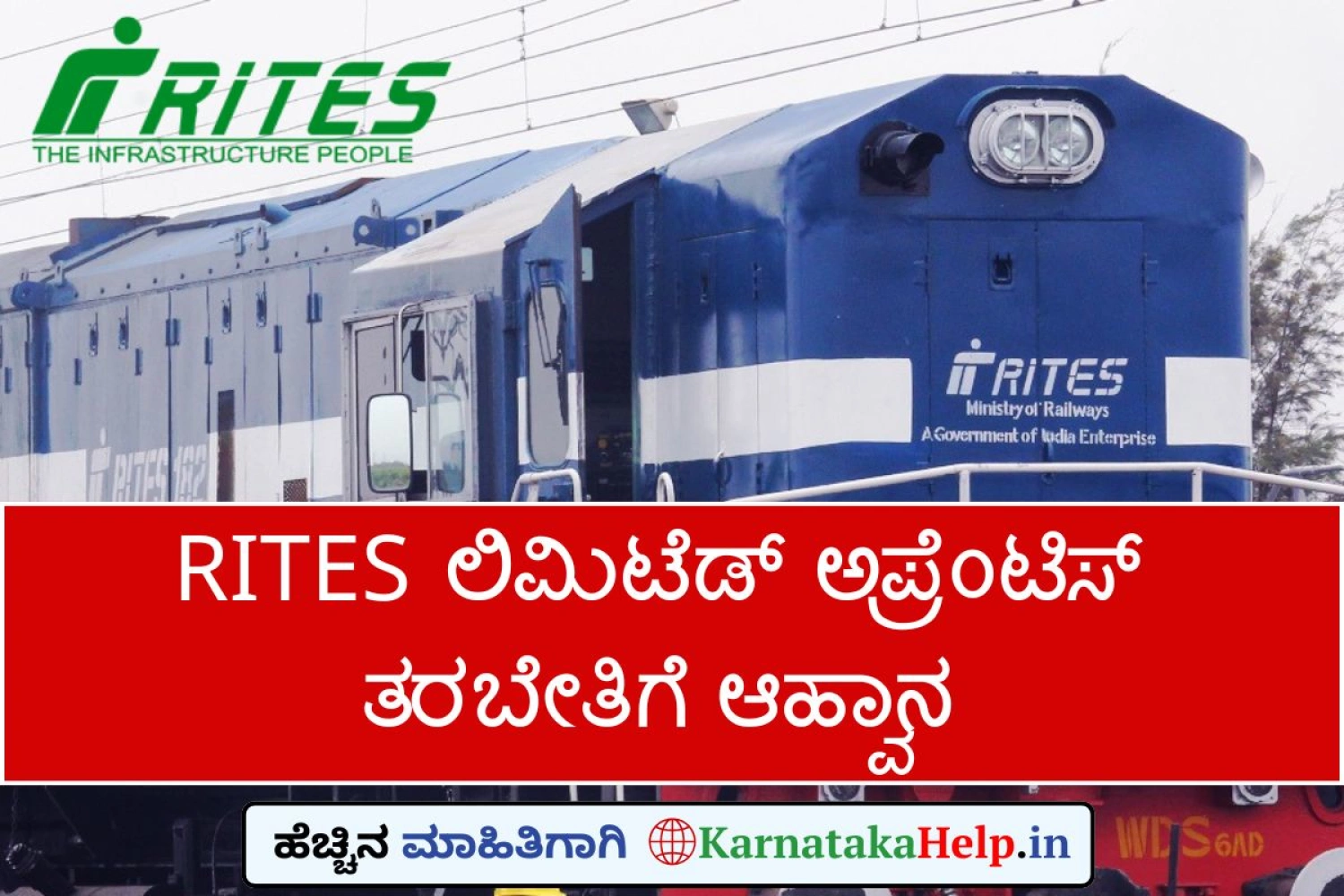 RITES ಲಿಮಿಟೆಡ್‌ನಲ್ಲಿ 'ಅಪ್ರೆಂಟಿಸ್‌ಶಿಪ್‌'