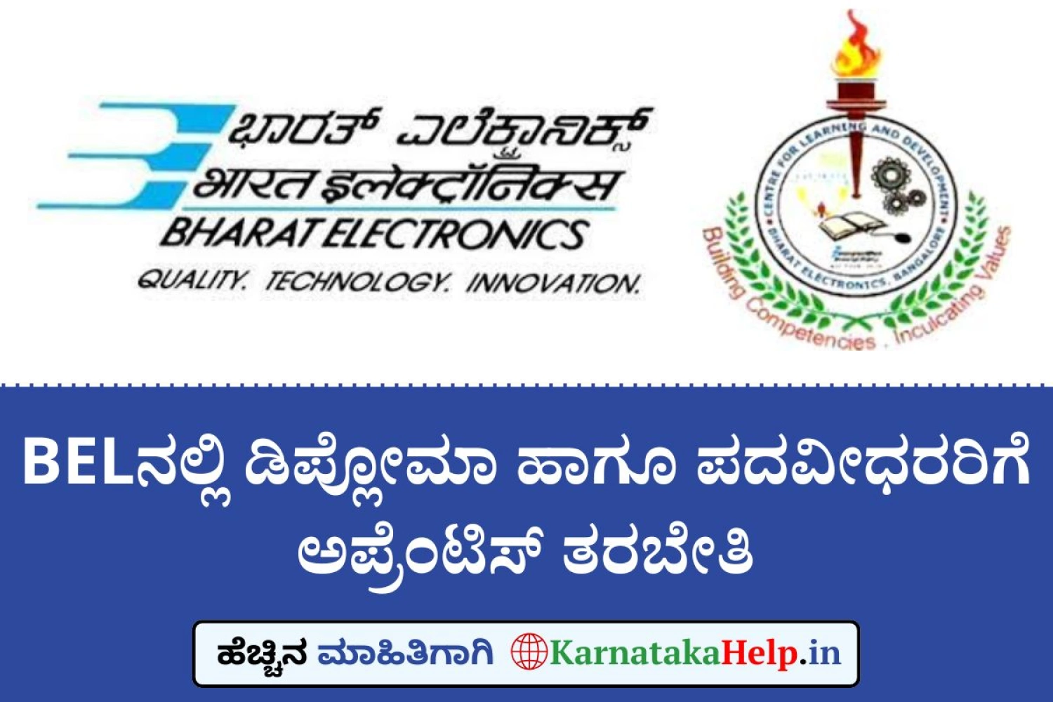 BEL Diploma and Graduate Apprenticeship Notification 2025