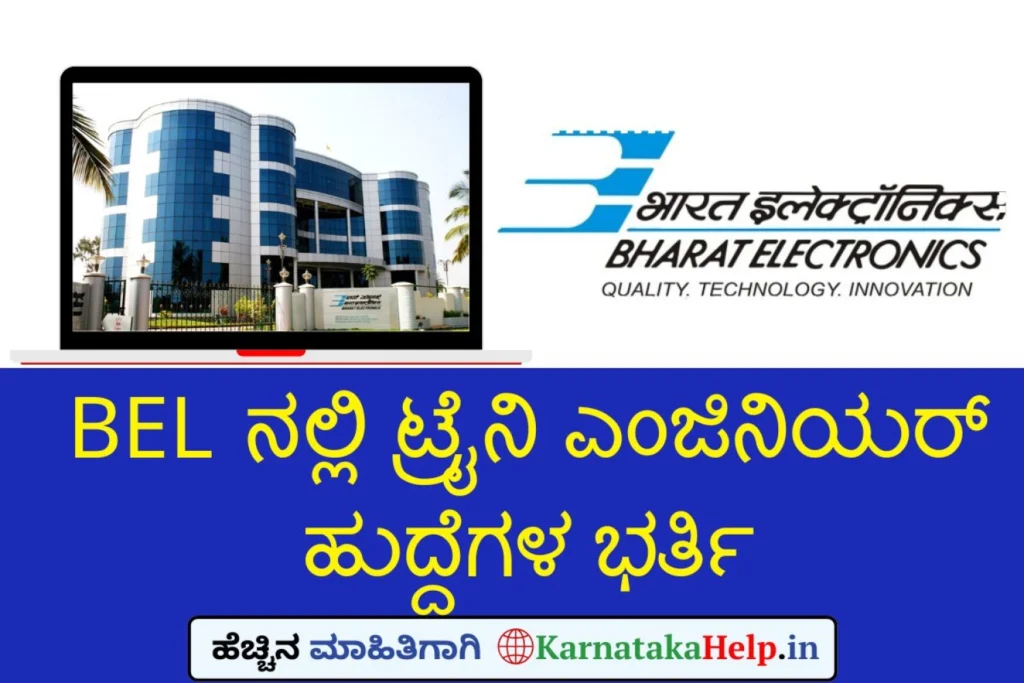 Bel Trainee Engineer Notification 2025