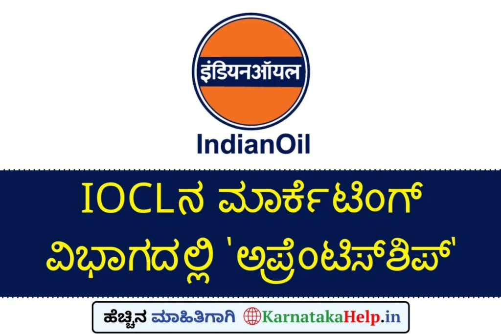 Iocl Nr Marketing Division Apprentice Notification 2025
