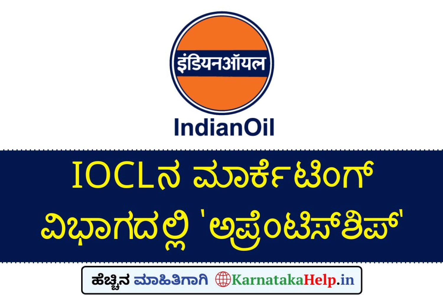 IOCL NR Marketing Division Apprentice Notification 2025
