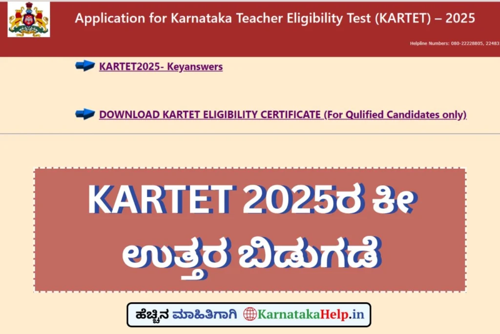 Karnataka Help Kartet 2025 Key Answers