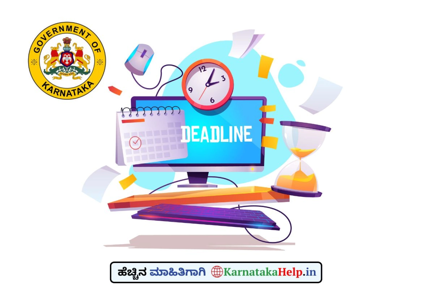 KSWDC Online Application 2025 Last Date Extended