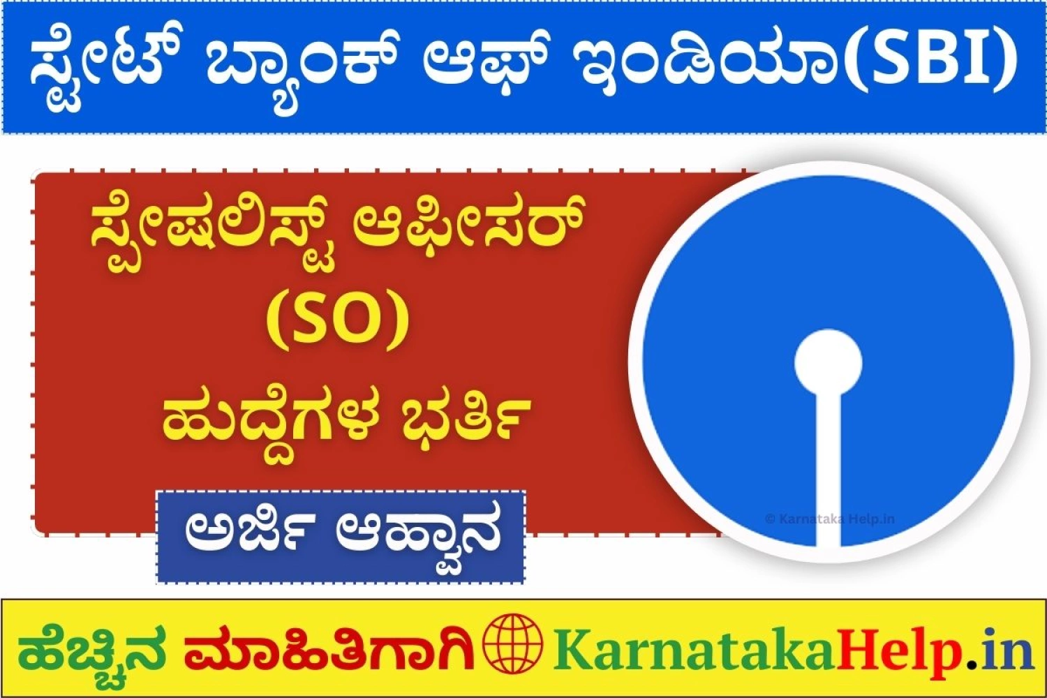 SBI Specialist Officer 996 Vacancy Notification 2025