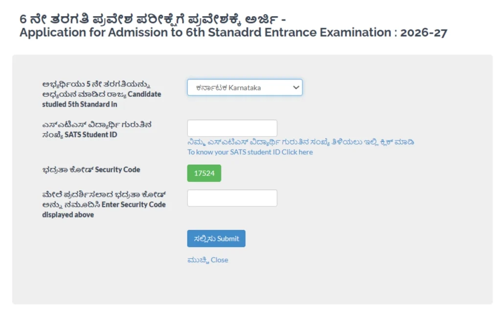 Adarsha Vidyalaya Admission 2026-27 Online Form Step-1