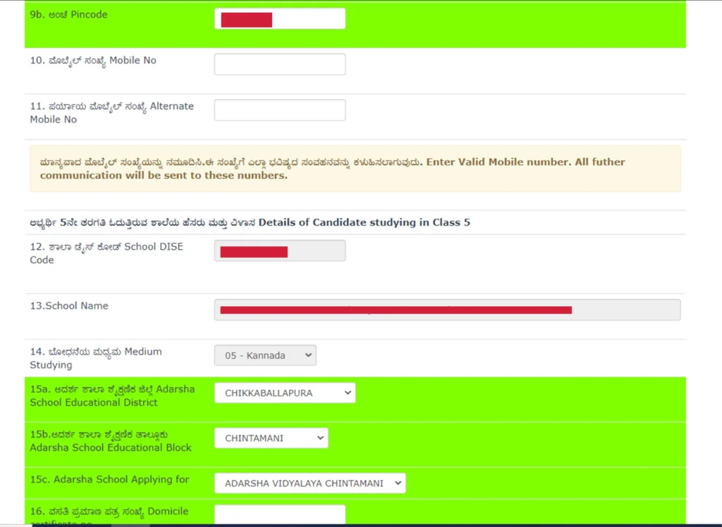 Adarsha Vidyalaya Admission 2026-27 Online Application