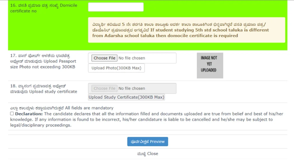 Adarsha Vidyalaya Admission 2026-27 Online Application