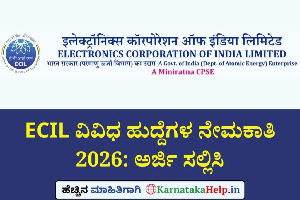 Ecil Notification 2026