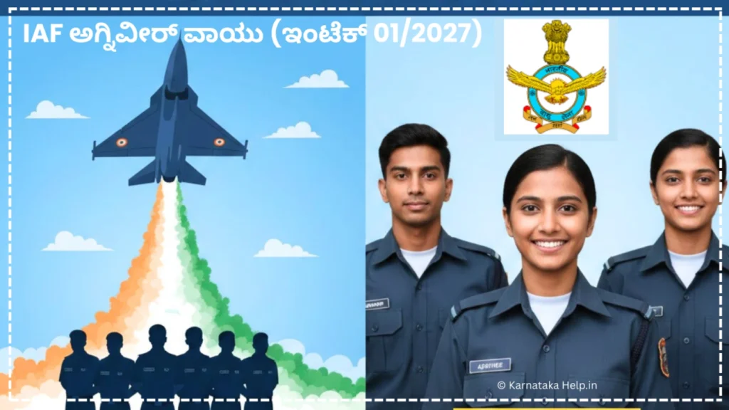 Karnataka Help Air Force Agniveer Vayu Intake 01/2027 Notification