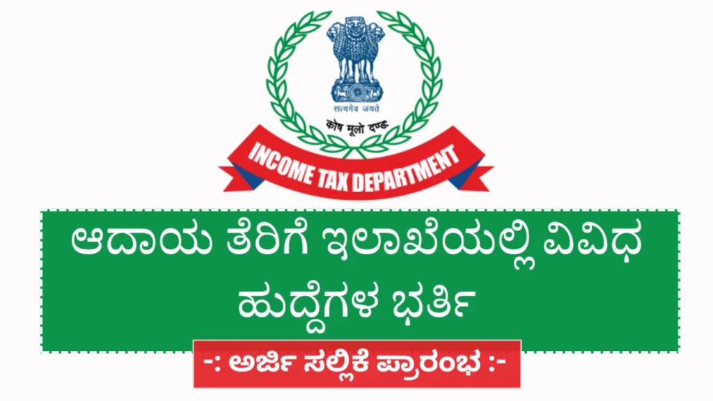 Karnataka Help Income Tax Mumbai Notification 2026