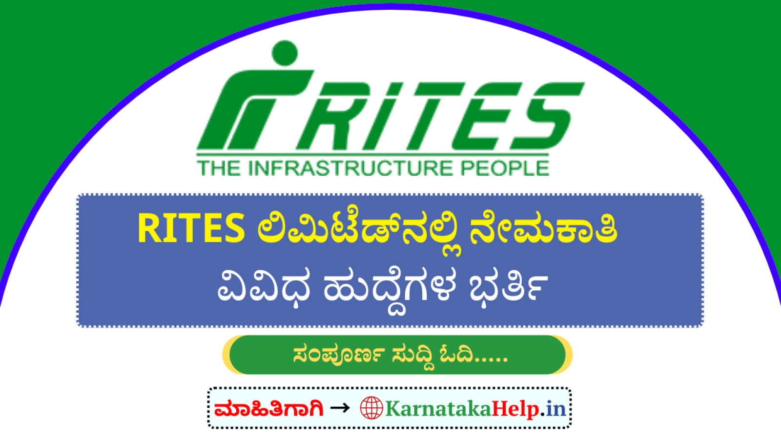 RITES Engineering Professionals Notification 2026