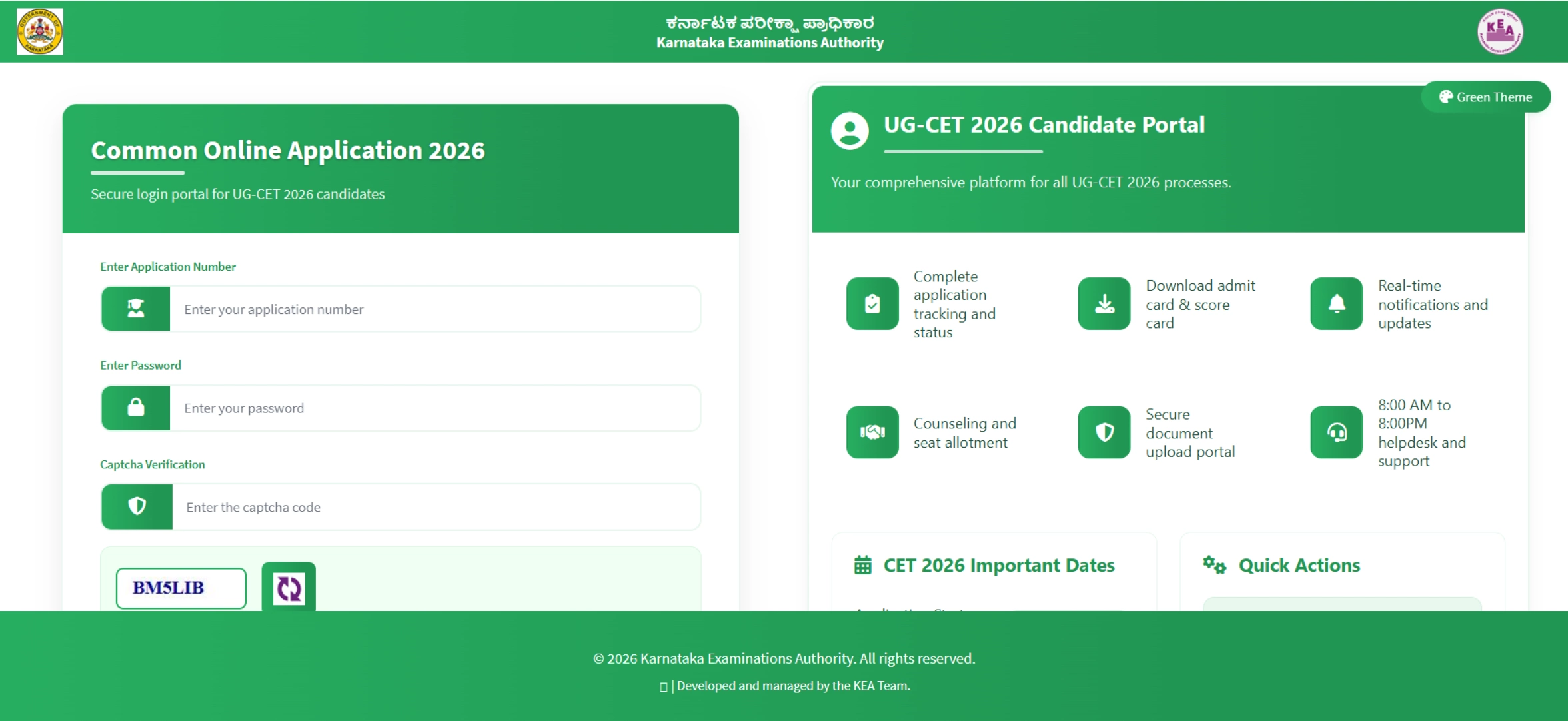 Ug-Cet 2026 Online Application Form