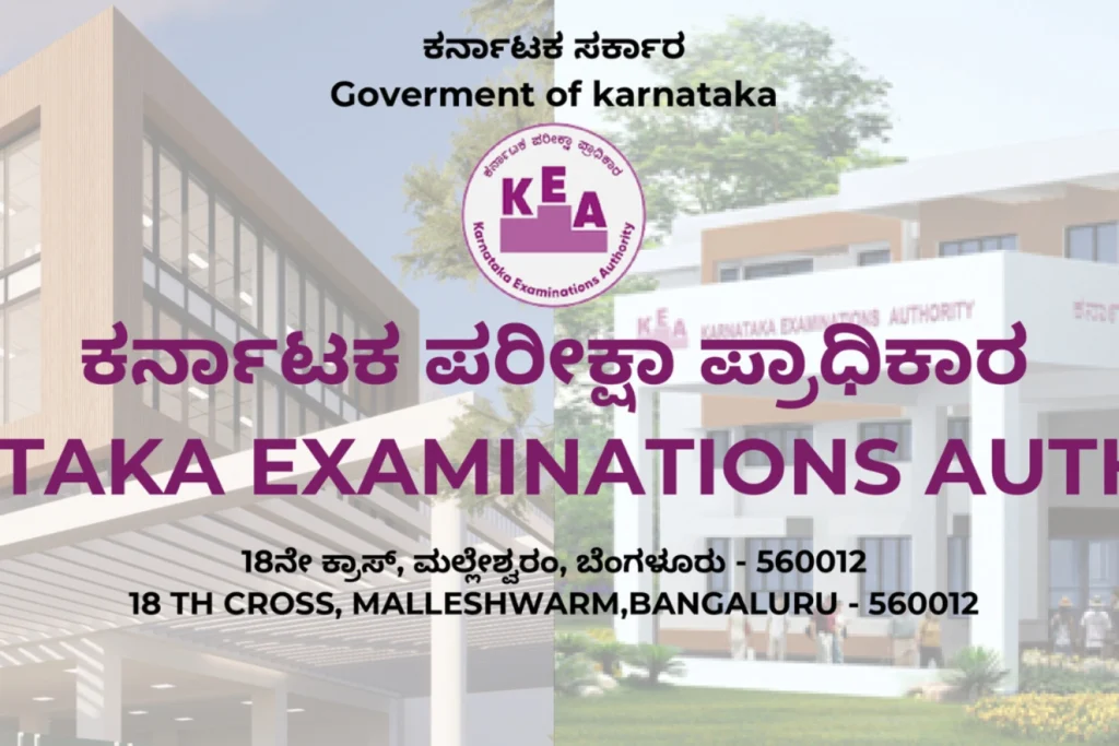 Karnataka Help Kea January 25 Examination Hall Ticket 2026