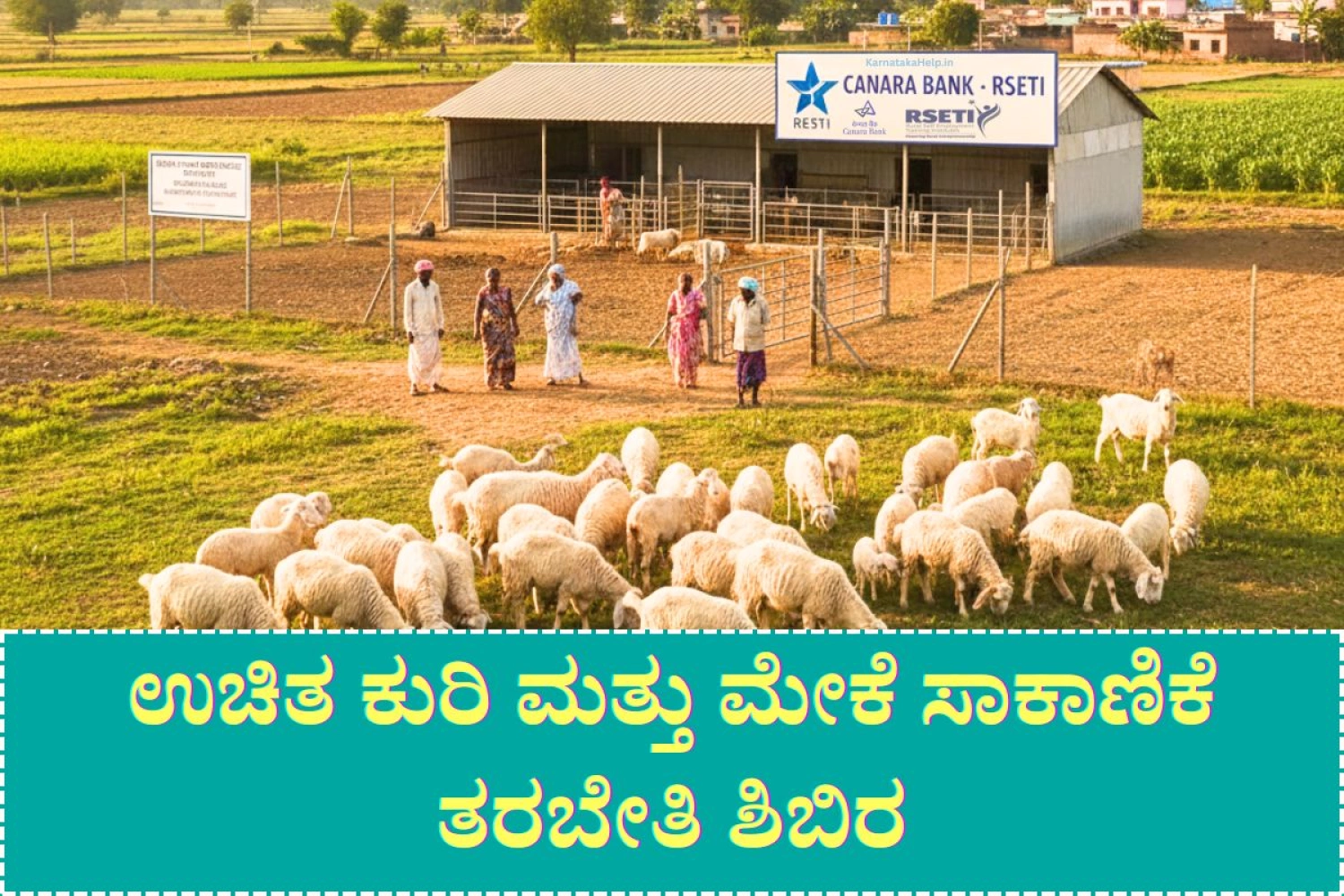 CBRSETI Free Sheep and Goat Farming Training Camp 2026