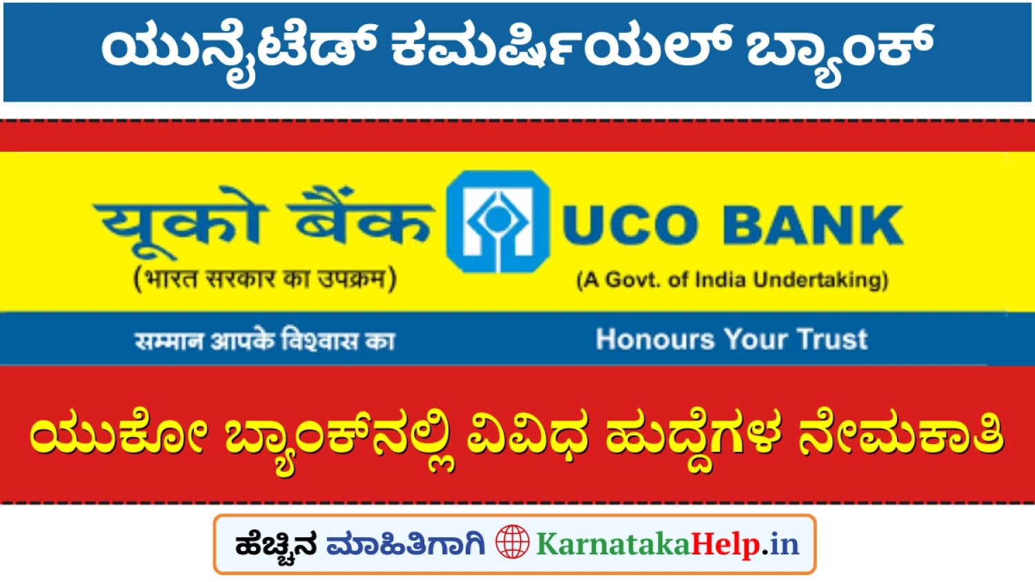 UCO Bank Generalist Specialist Cadre Notification 2026