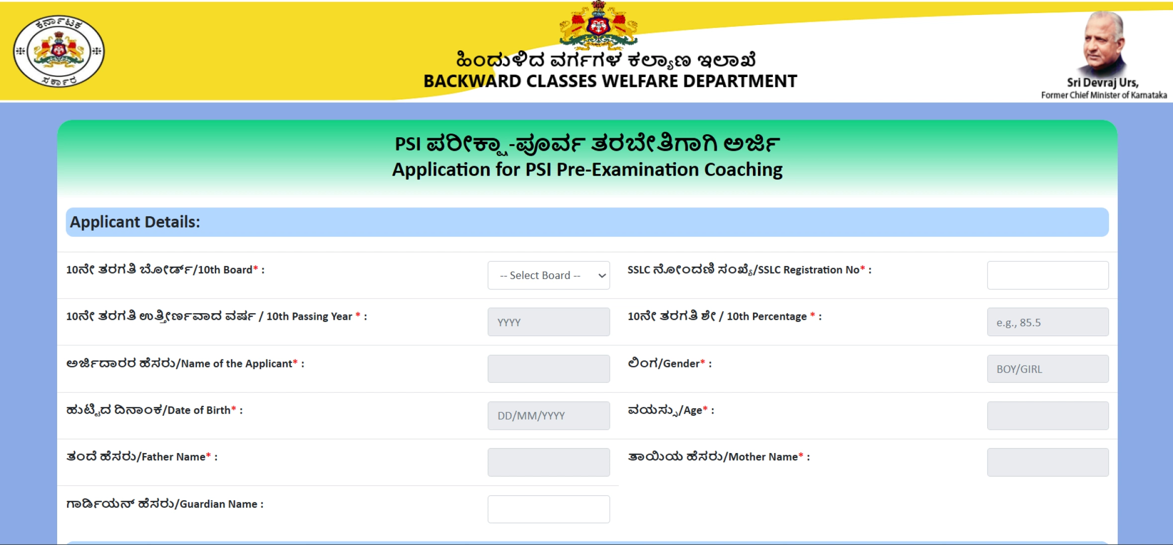 Bcwd Psi Pre-Selection Training 2026