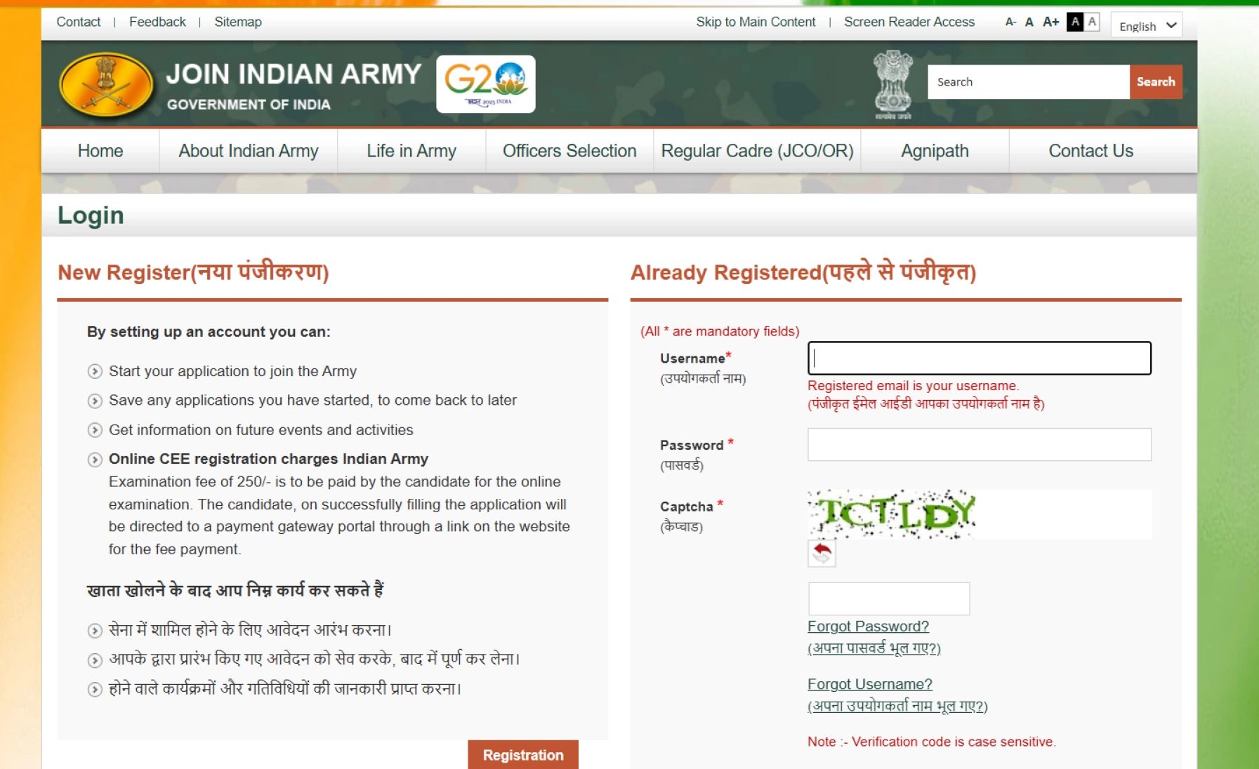 Indian Army Agniveer Rally 2026 Notification