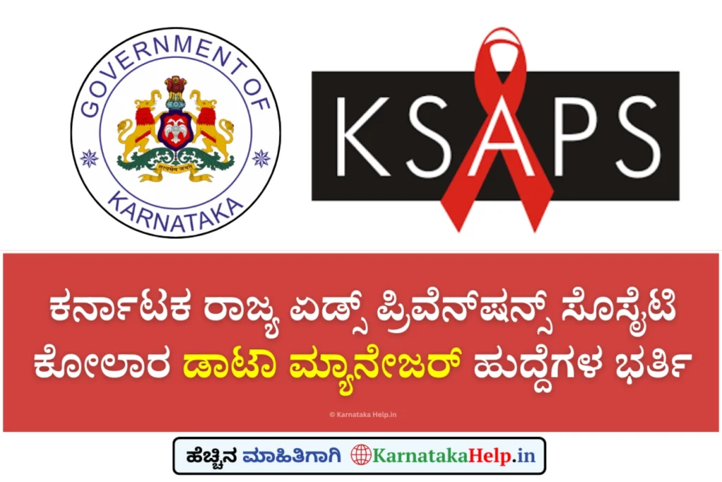 Ksaps Kolar Notification 2026