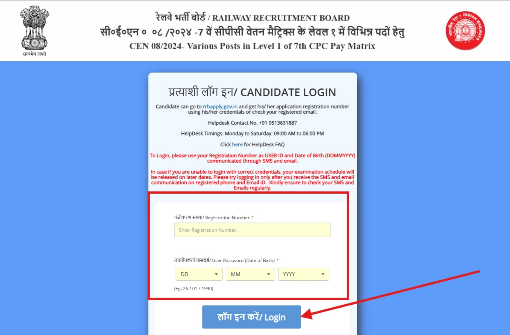 Rrb Group D Cen 08/2024 Cbt Answer Key Login Link