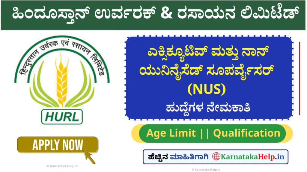 Kannada Help Hurl Executive And Non Unionised Supervisors (Nus) Notification 2026