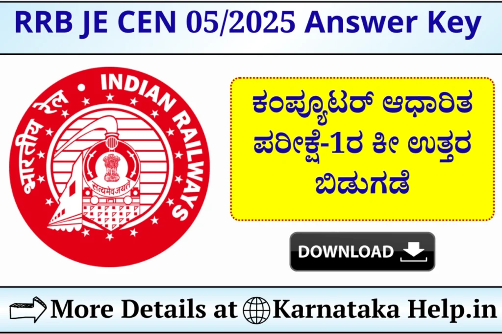 Rrb Je Cen 05 2025 Cbt 1 Answer Key