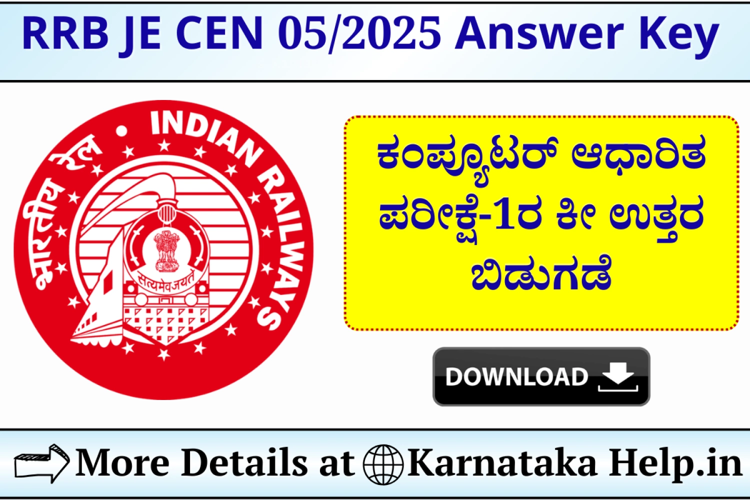 RRB JE CEN 05 2025 CBT 1 Answer Key