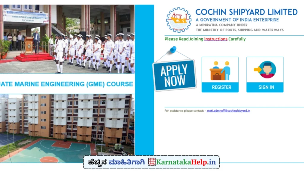 Cochin Shipyard Gme Admission Sep 2026 Notification
