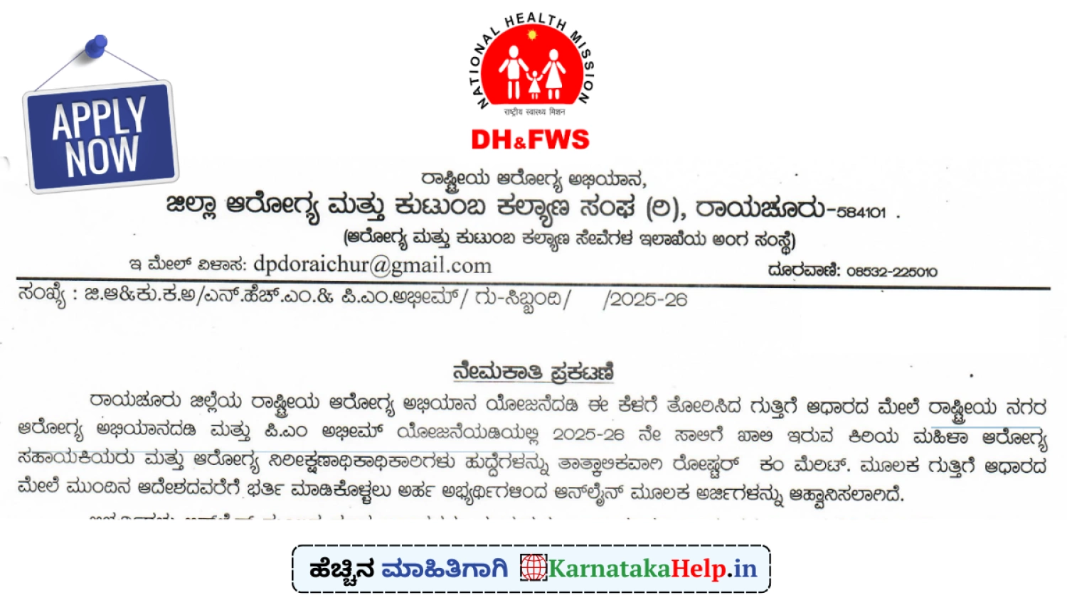 DHFWS Raichur Various Posts Notification 2026