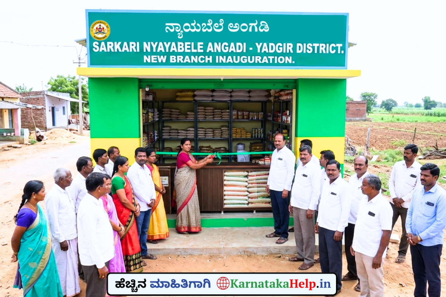 yadgir district new nyayabele angadi application 2026