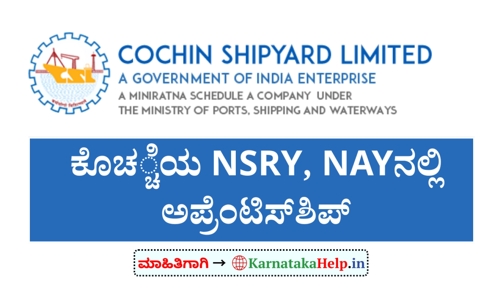 Naval Ship Repair Yard Kochi Apprenticeship 2026 Notification