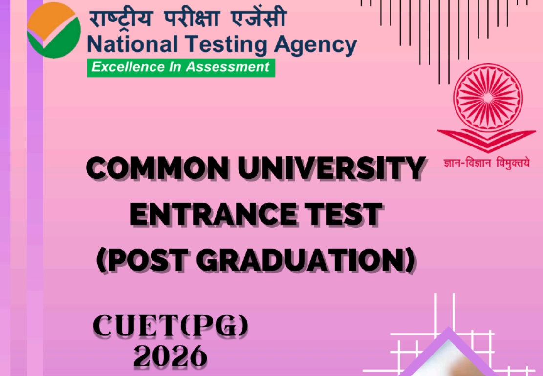ಸಿಯುಇಟಿ-ಪಿಜಿ 2026: ಕೀ ಉತ್ತರ ಪ್ರಕಟ
