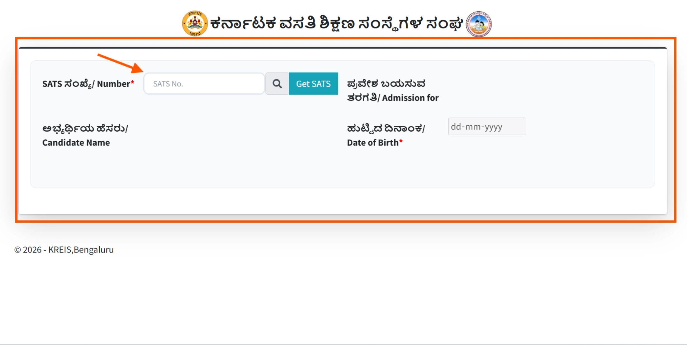 Kreis 1St Puc Admission 2026-27 Online Application
