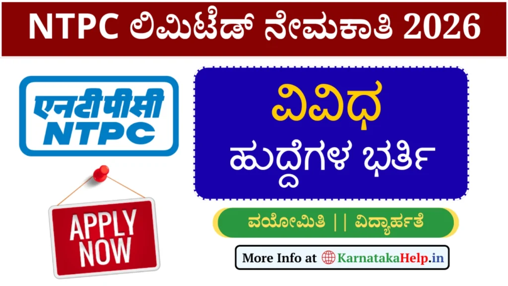 Ntpc Medical Specialists Notification 2026