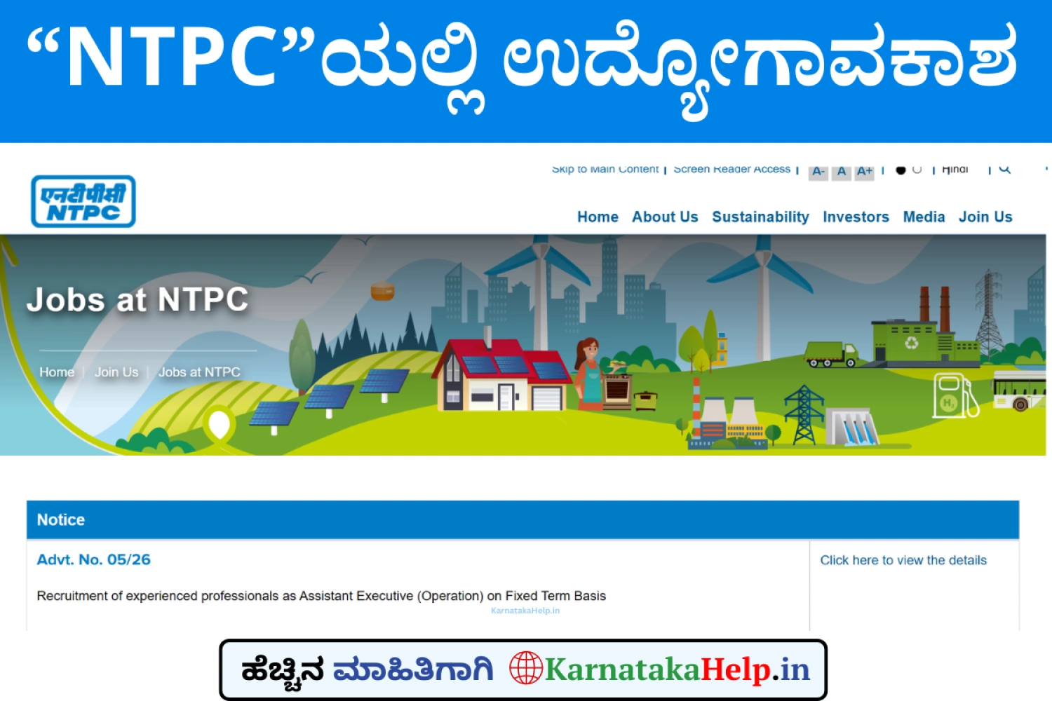 NTPC Assistant Executive (Operations) Notification 2026