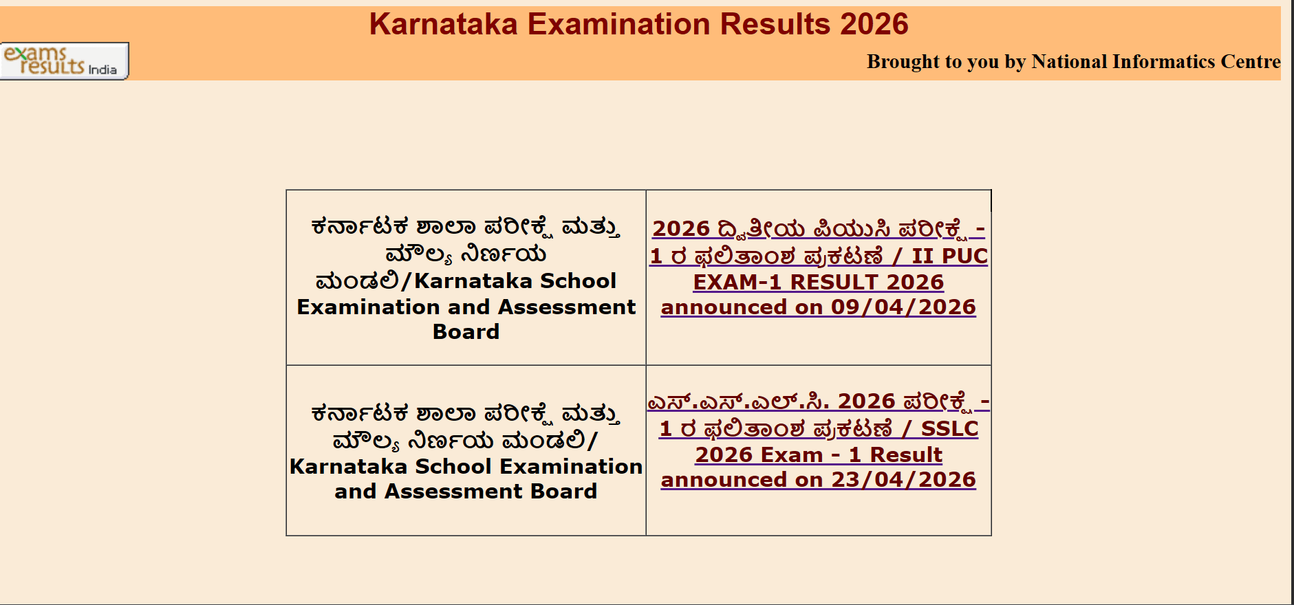 KSEAB SSLC Exam 1 Result 2026