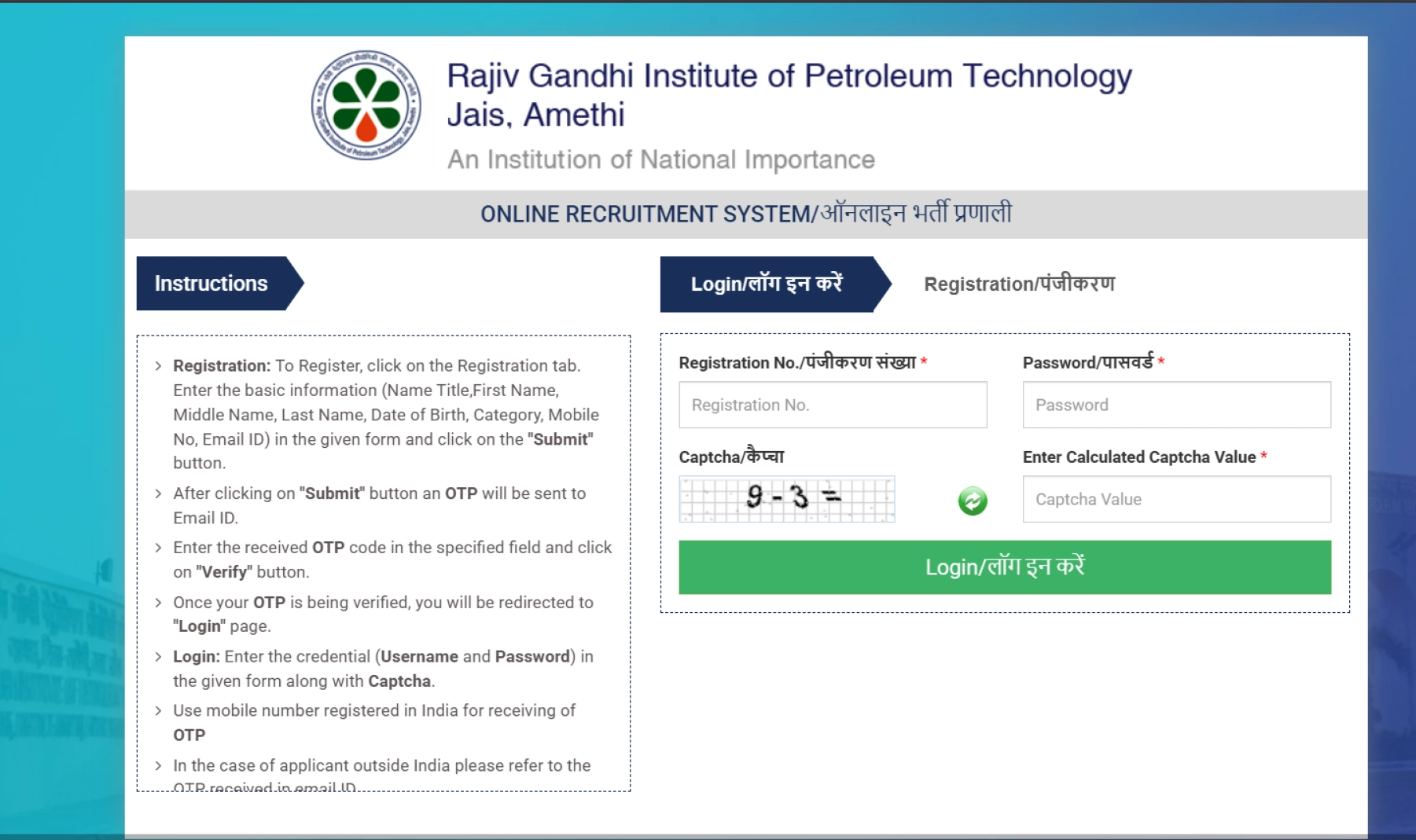 Rgipt Jais And Bengaluru Faculty Notification 2026