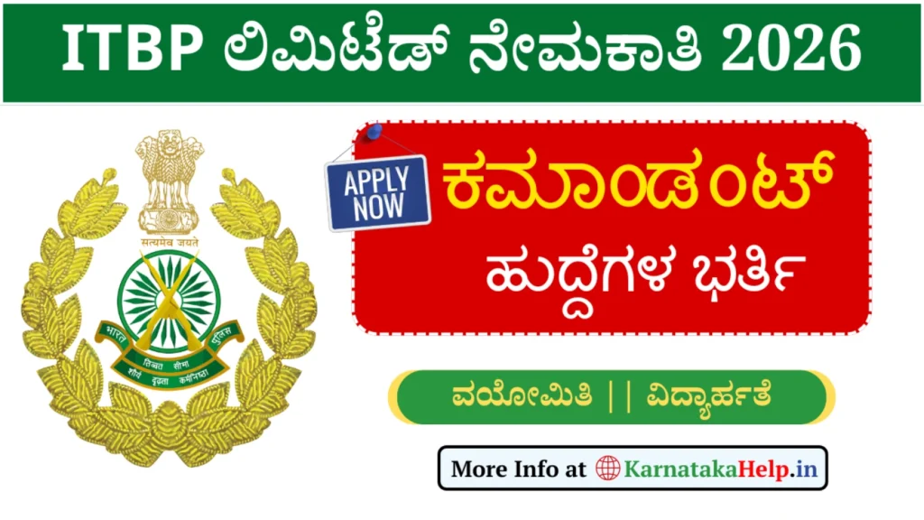 Itbpf Assistant Commandant (Engineer) Notification 2026