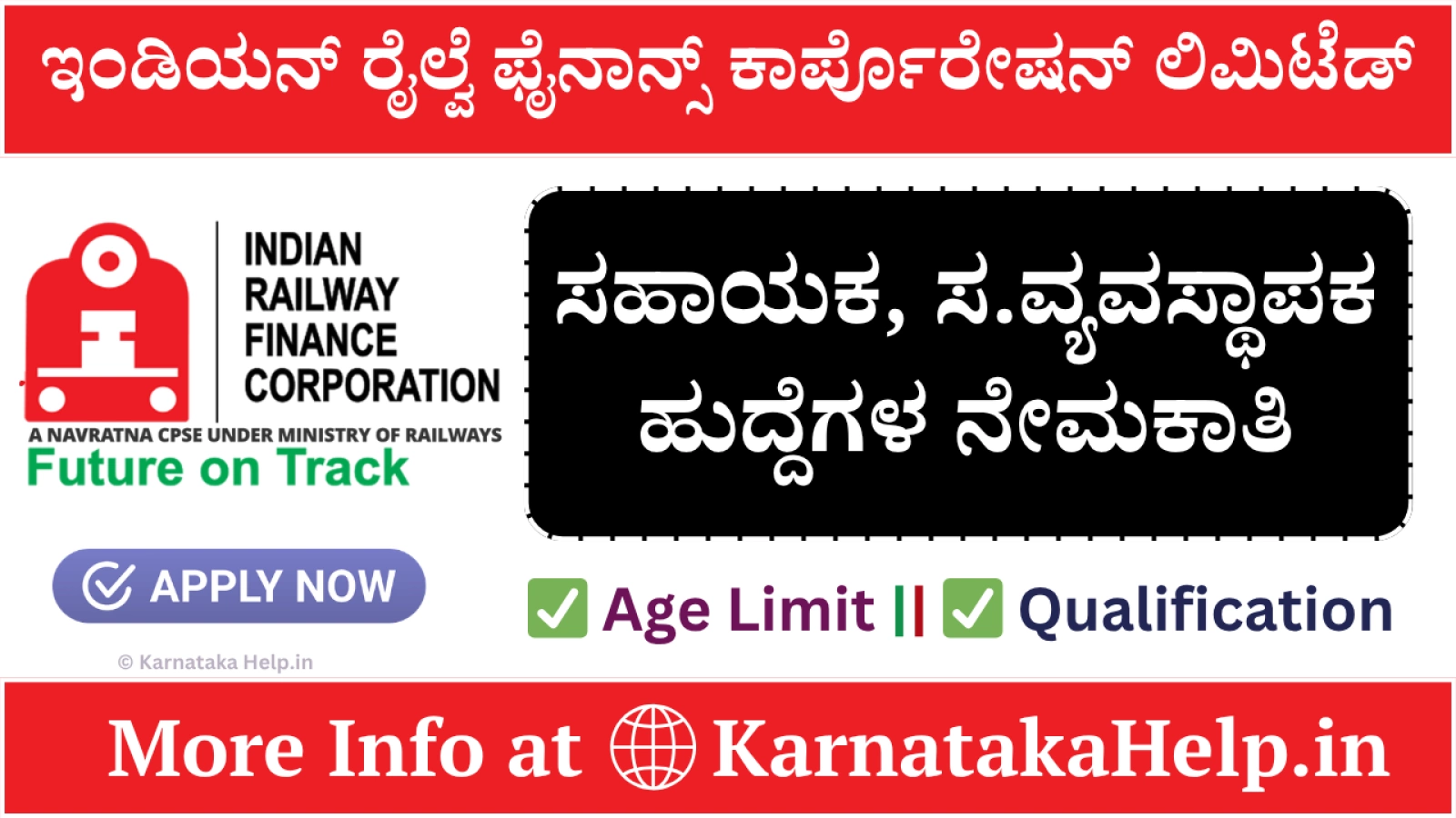 IRFC Assistant and Assistant Manager/Finance Notification 2026